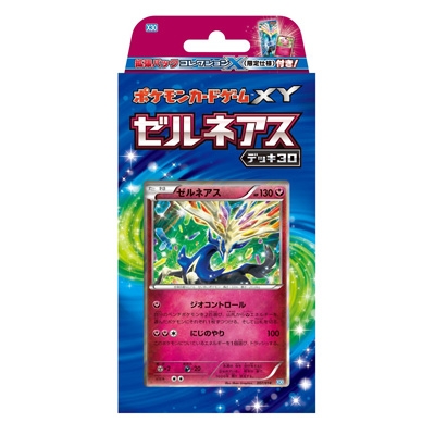ポケモンカードゲームXY ゼルネアスデッキ30 | HMV&BOOKS online