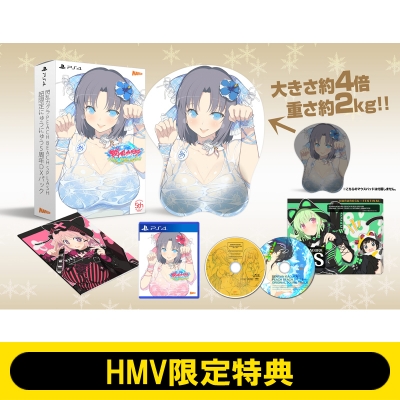 閃乱カグラ PEACH BEACH SPLASH 超限定にゅうにゅう5周年DXパック