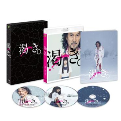 渇き。 Blu-rayプレミアム・エディション＜2枚組+サントラCD付＞【数量