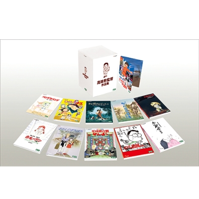 高畑勲監督作品集 : スタジオジブリ | HMV&BOOKS online - VWDZ-8214