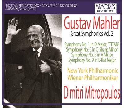 交響曲第1番、第5番、第6番、第9番 ミトロプーロス＆ニューヨーク