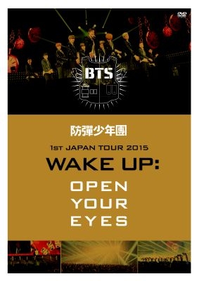 Bts 1st Japan Tour 2015[wake Up:Open Your Eyes] : BTS | HMV&BOOKS