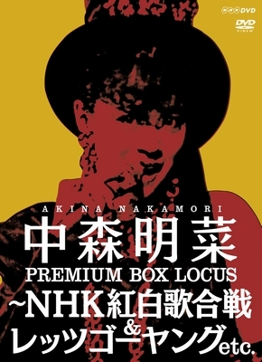 Akina Nakamori Premium Box Locus -NHK Kouhaku Utagassen & Let`s Go