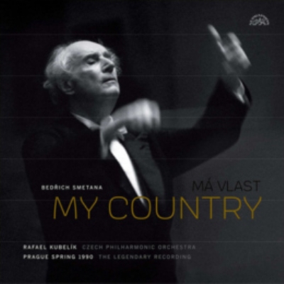 連作交響詩「わが祖国」：ラファエル・クーベリック指揮＆チェコ