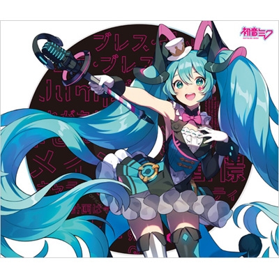 初音ミク「マジカルミライ 2019」OFFICIAL ALBUM 【数量限定生産】(+