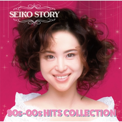 SEIKO STORY ～90s-00s HITS COLLECTION～ : 松田聖子 | HMV&BOOKS
