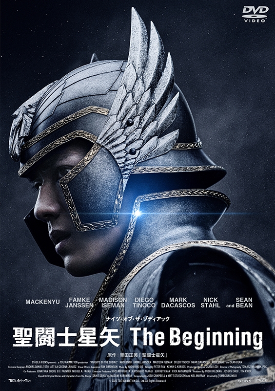 聖闘士星矢 The Beginning : 聖闘士星矢 | HMV&BOOKS online - BIBF-3596