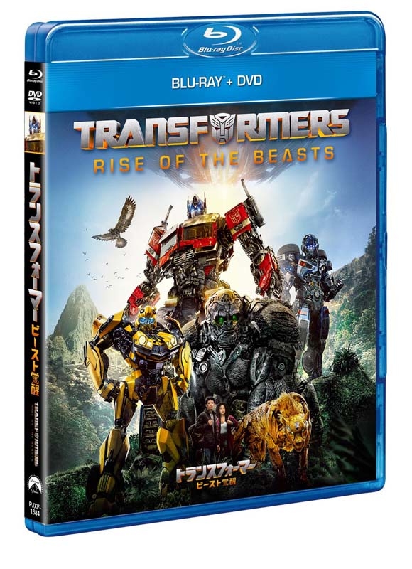 トランスフォーマー/ビースト覚醒 ブルーレイ+DVD