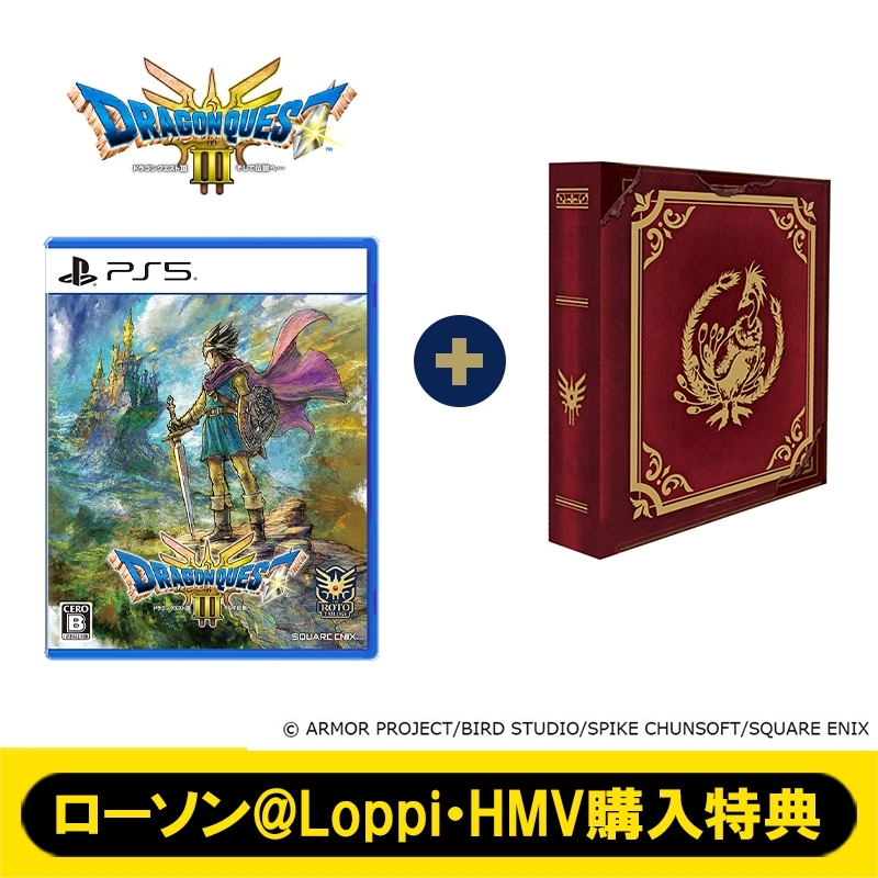 PS5】ドラゴンクエストIII そして伝説へ… 通常版＋ブック型収納