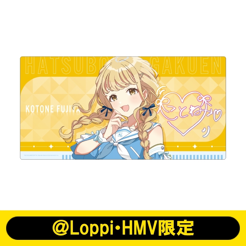 デスクマット（藤田 ことね）【＠Loppi・HMV限定】 : 学園アイドル