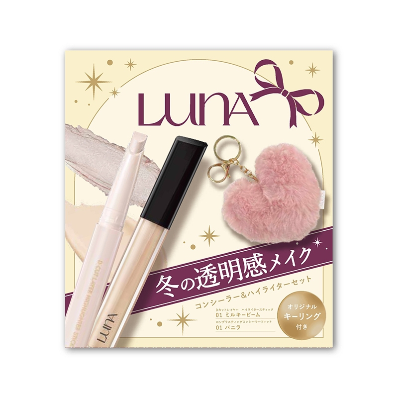 数量限定】2025年お得なラッキーバッグ、ギフトセット|