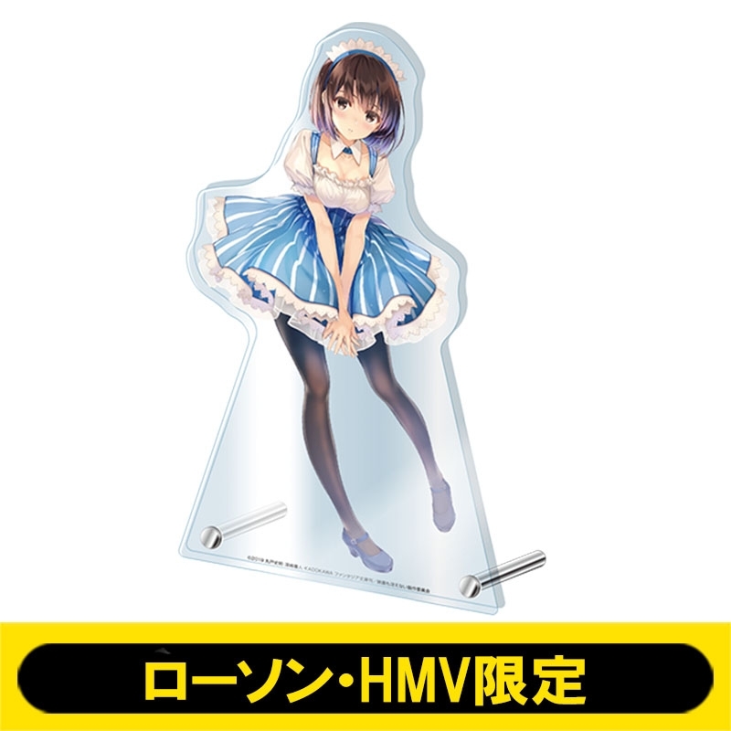 ビッグアクリルスタンド (加藤恵)【ローソン・HMV限定】 : 冴えない