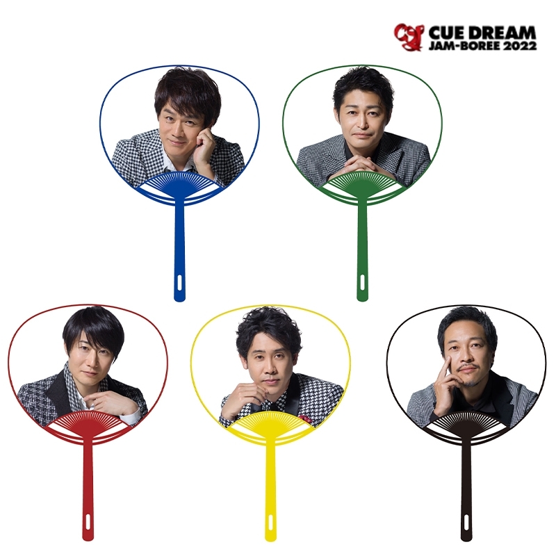 TEAM☆NACS×CDJ2022 うちわ 5種セット : CUE DREAM JAM-BOREE
