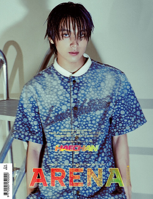 ARENA HOMME+2023年4月号【表紙：ヘチャン（NCT）B】 : Magazine