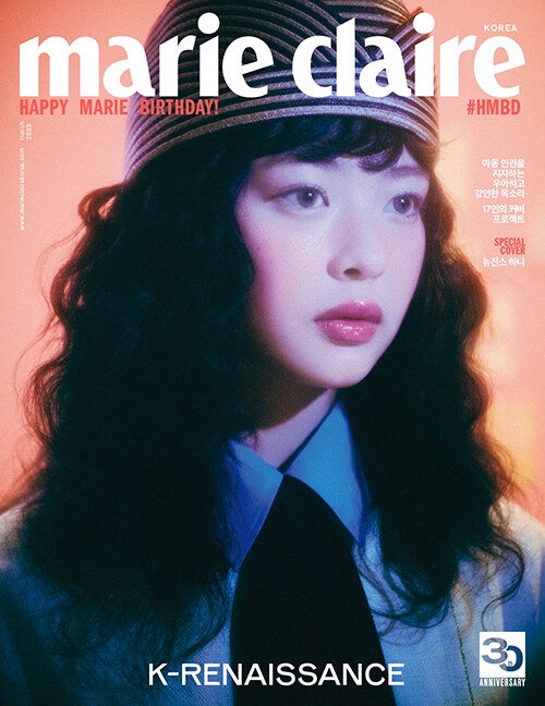 marie claire 2023年3月号（Korea）【表紙：ハニ（NewJeans