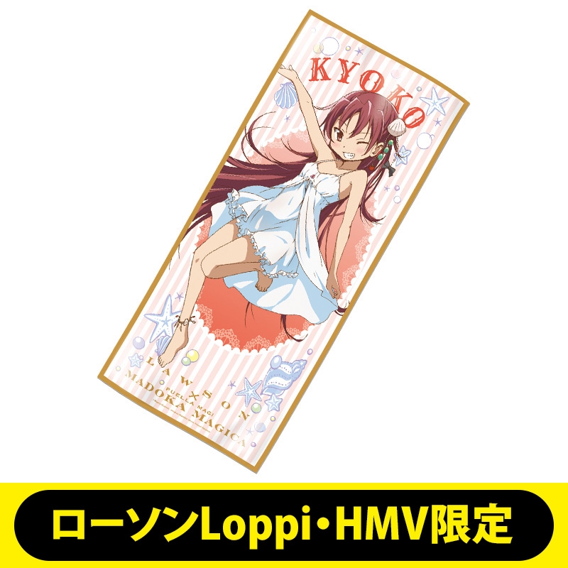 マイクロファイバータオル（佐倉杏子）【ローソンLoppi・HMV限定