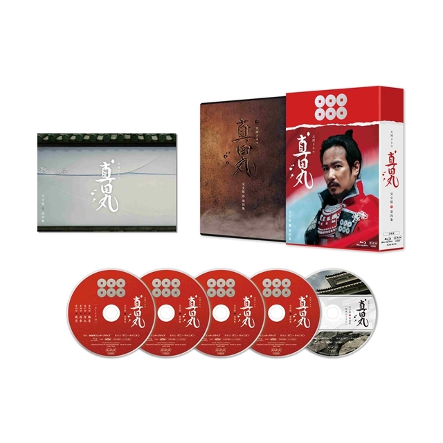 真田丸 完全版 第四集 : NHK大河ドラマ | HMV&BOOKS online - PCXE-60130
