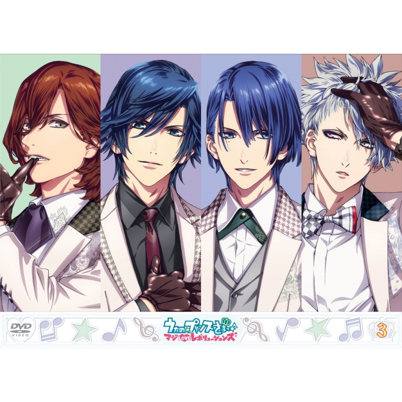 うたの☆プリンスさまっ♪ マジLOVEレボリューションズ 3 : うたの