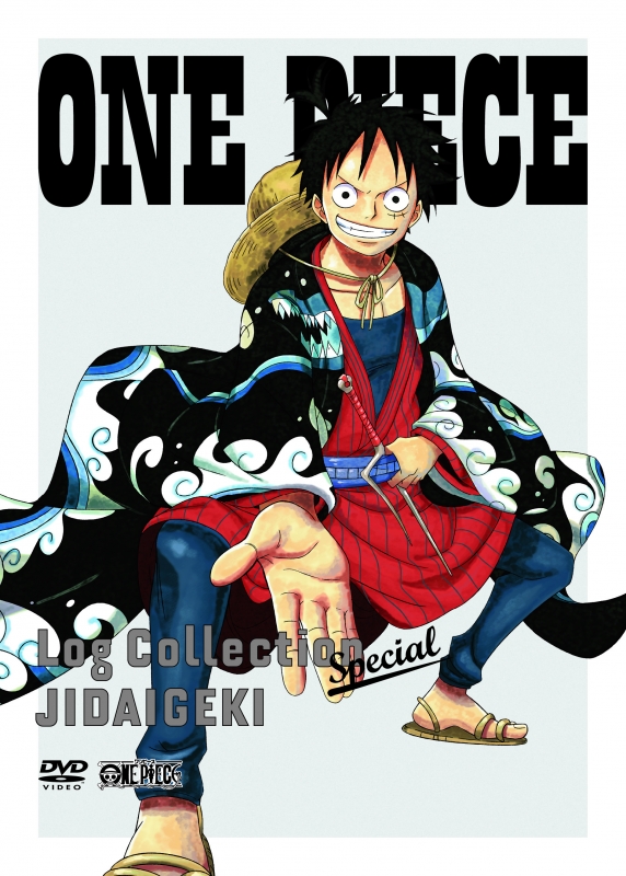 One Piece Log Collection Special `jidaigeki` : ONE PIECE