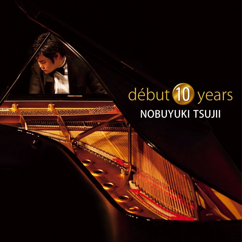debut 10 years (2CD) : 辻井伸行（1988-） | HMV&BOOKS online - AVCL