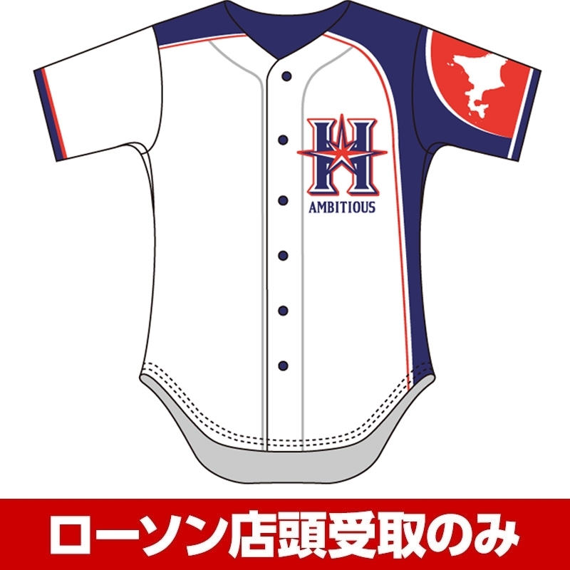 西川遥輝 Oサイズレプリカユニフォーム HOKKAIDO be AMBITIOUS
