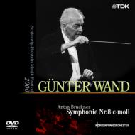 ギュンター・ヴァントのライヴ 8タイトル(DVD)｜HMV&BOOKS onlineニュース