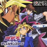 遊戯王デュエルモンスターズ SOUND DUEL4 | HMV&BOOKS online - MJCD-20026