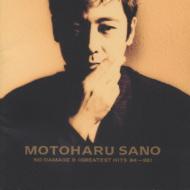 NO DAMAGE 2(GREATEST : 佐野元春 | HMV&BOOKS online - ESCB-1342