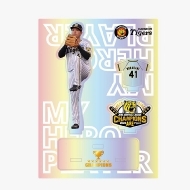 阪神タイガース 2023 JERA セ・リーグ優勝記念グッズ商品一覧 | 阪神