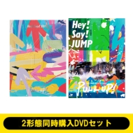 Hey! Say! JUMP ライブ ブルーレイ＆DVD『Hey! Say! JUMP LIVE TOUR