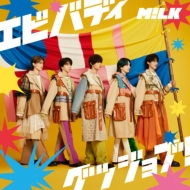 M!LK 最新ライブ ブルーレイ＆DVD『M!LK CONCERT TOUR 2024 「HERO