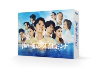 神木隆之介 出演ドラマ『海に眠るダイヤモンド』Blu-ray＆DVD-BOX 2025