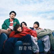 CDアルバム｜DISH//｜商品一覧｜HMV&BOOKS online