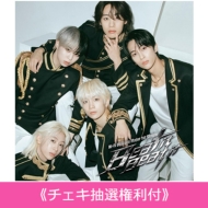 Hi-Fi Un!corn 新曲 メジャー1stシングル『Beat it Beat it』2025年4月