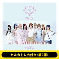 ME:I 1ST ALBUM『WHO I AM』 RELEASE SHOWCASE開催記念！限定トレカ
