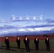 安全地帯 5枚組Blu-ray『LIVE COLLECTION 1984-2010 ～あの頃へ