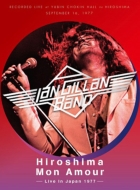 イアン・ギラン・バンド コンプリートボックス『Down The Road: The