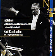 コンドラシン / マーラー：交響曲選集（8CD）｜HMV&BOOKS onlineニュース