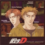 頭文字D ｳﾞｫｰｶﾙ ﾊﾞﾄﾙ Second Stage | HMV&BOOKS online - AVCA-14003