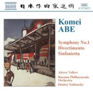 日本作曲家選輯～片山杜秀エディション（20CD）｜HMV&BOOKS onlineニュース