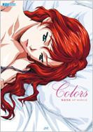 Colors 堀部秀郎 ART WORKS 2 JIVE FAN BOOK SERIES : 堀部秀郎