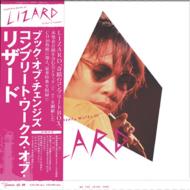 LIZARD 貴重音源が初アナログ化 6タイトル連続発売|ジャパニーズポップス