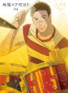 映画『坂道のアポロン』ブルーレイ・DVD 9月19日発売｜list｜HMV&BOOKS