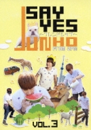 JUNHO (From 2PM)のSAY YES ～フレンドシップ～』DVD｜DVD｜HMV&BOOKS