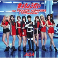 AOA、西川貴教（T.M.Revolution）とのコラボによる4thシングル『愛を