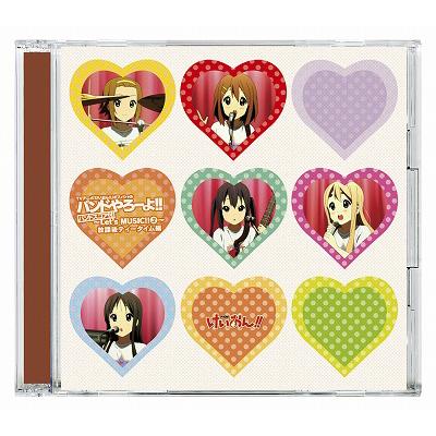 TVアニメ「けいおん！！」オフィシャル バンドやろーよ！！～Let's