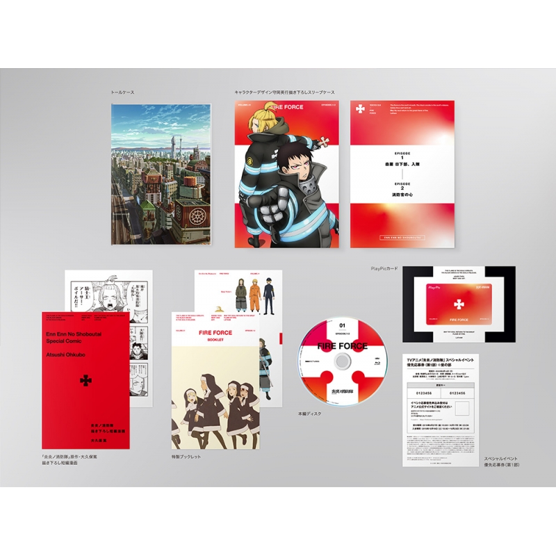 炎炎ノ消防隊 DVD 第1巻 : 炎炎ノ消防隊 | HMV&BOOKS online - DMPBA-62