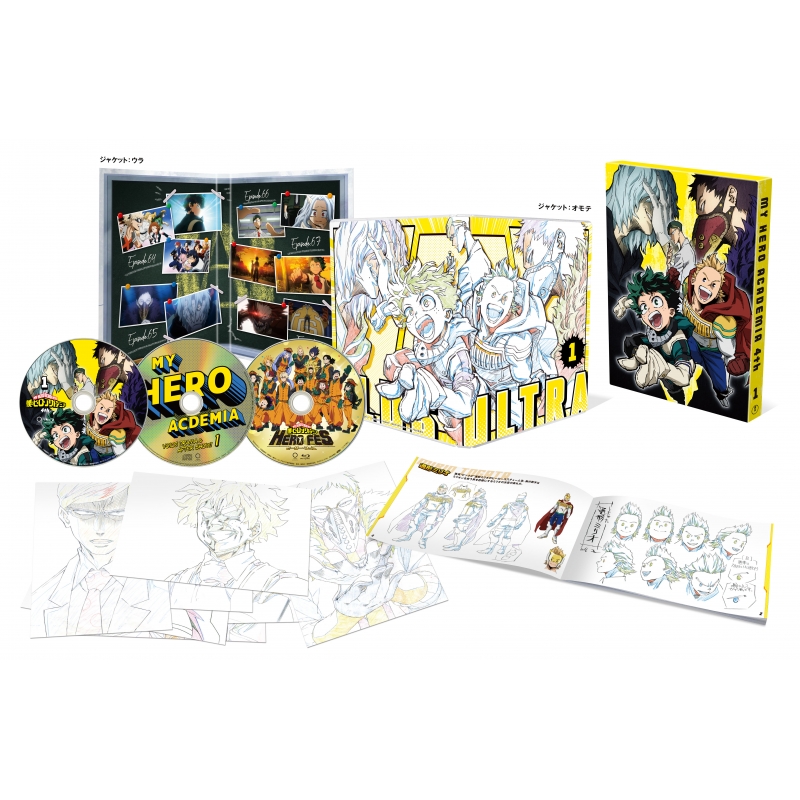 僕のヒーローアカデミア 4th Vol.1 : 僕のヒーローアカデミア