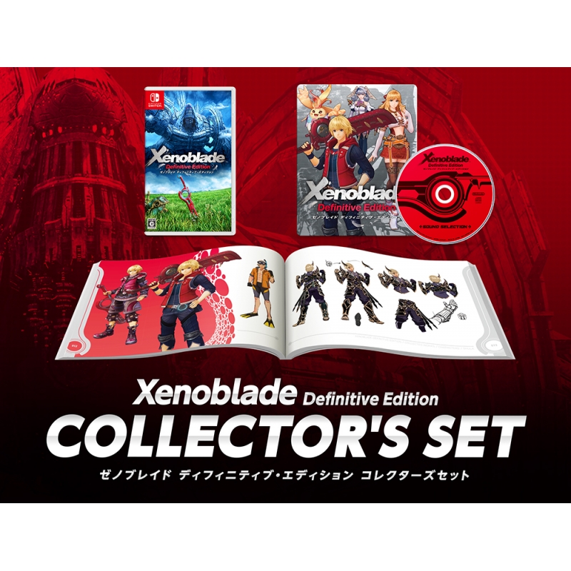 Xenoblade 2 Collector's Edition ゼノブレイド2 【公式通販】
