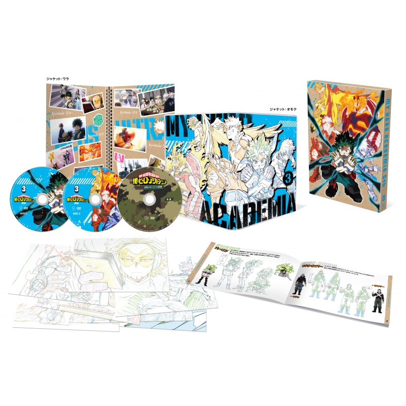 僕のヒーローアカデミア 5th DVD Vol.3 初回生産限定版 : 僕のヒーロー